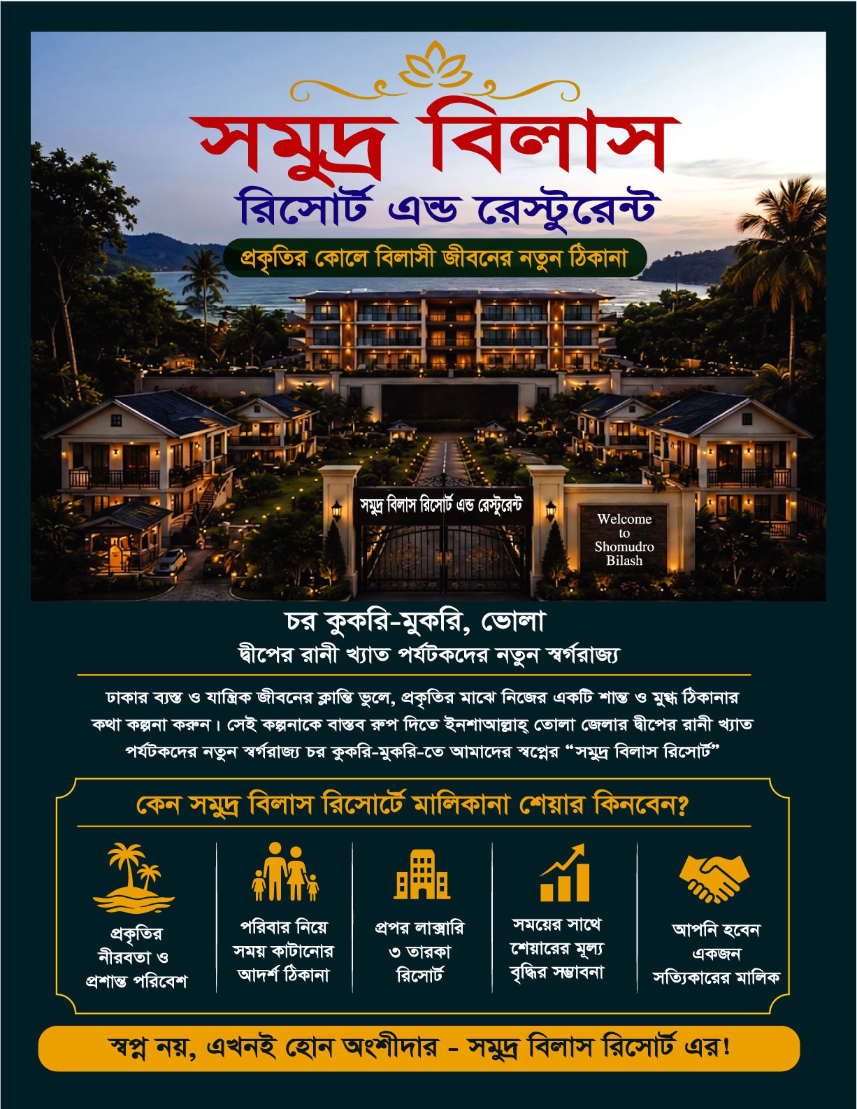 Full Page Image